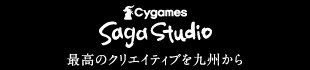 Cygames 佐賀スタジオ