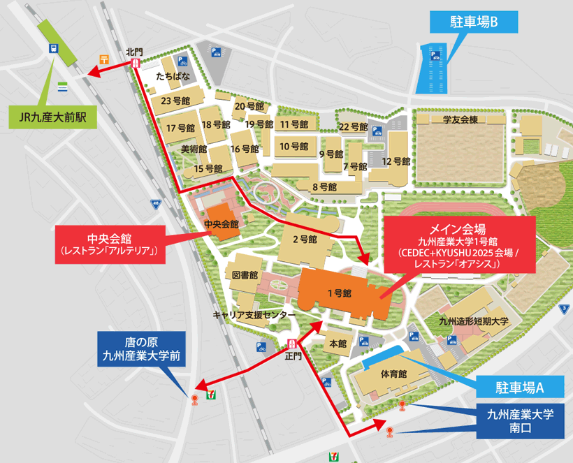 会場マップ